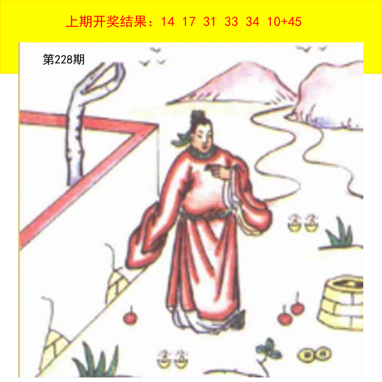 跑狗图